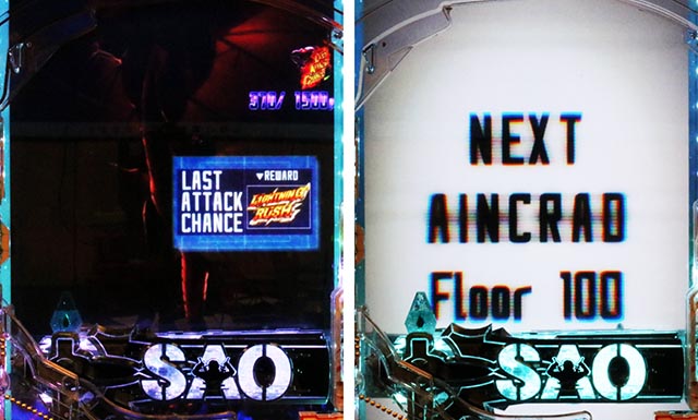 ぱちんこ・ソードアート・オンライン 閃光の軌跡・SWORD RUSH