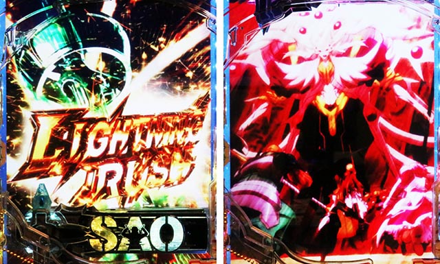 ぱちんこ・ソードアート・オンライン 閃光の軌跡・LIGHTNING RUSH