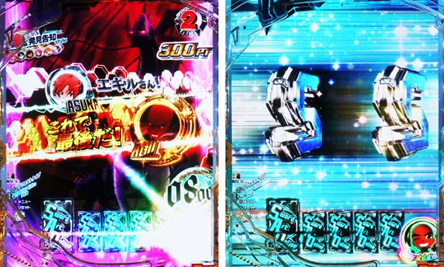 ぱちんこ・ソードアート・オンライン 閃光の軌跡・［SWORD RUSH＆LT後半］カスタム系演出