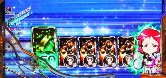 ぱちんこ・ソードアート・オンライン 閃光の軌跡・［SWORD RUSH＆LT後半］カスタム系演出