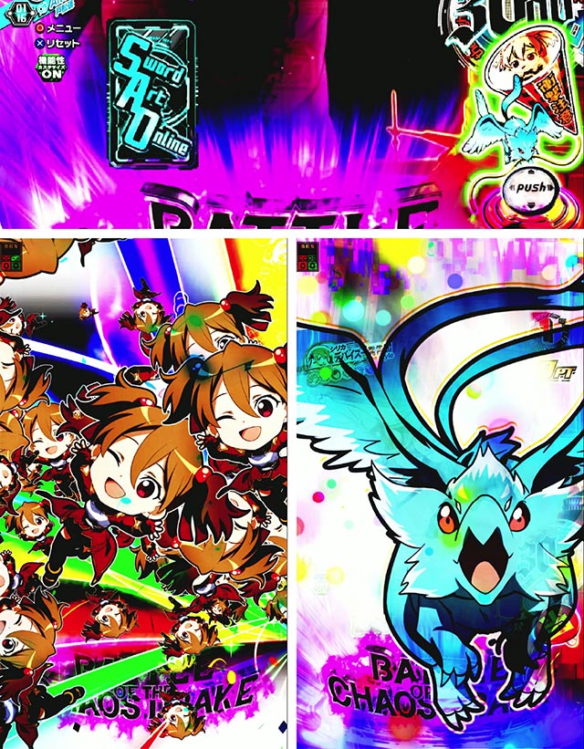 ぱちんこ・ソードアート・オンライン 閃光の軌跡・［SWORD RUSH＆LT後半］カスタム系演出