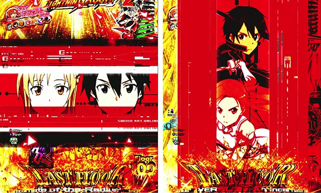 ぱちんこ・ソードアート・オンライン 閃光の軌跡・［SWORD RUSH＆LT後半］当該予告