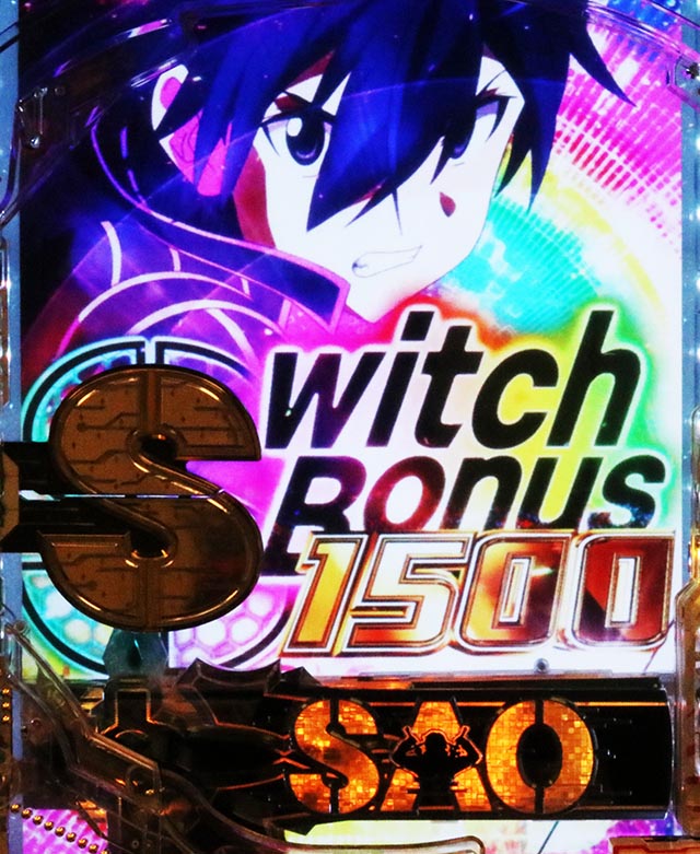 ぱちんこ・ソードアート・オンライン 閃光の軌跡・RUSH中・大当りの種類