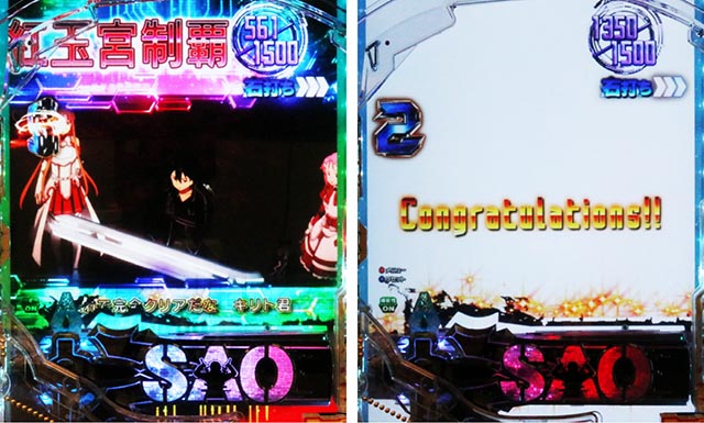 ぱちんこ・ソードアート・オンライン 閃光の軌跡・RUSH中・紅玉宮制覇