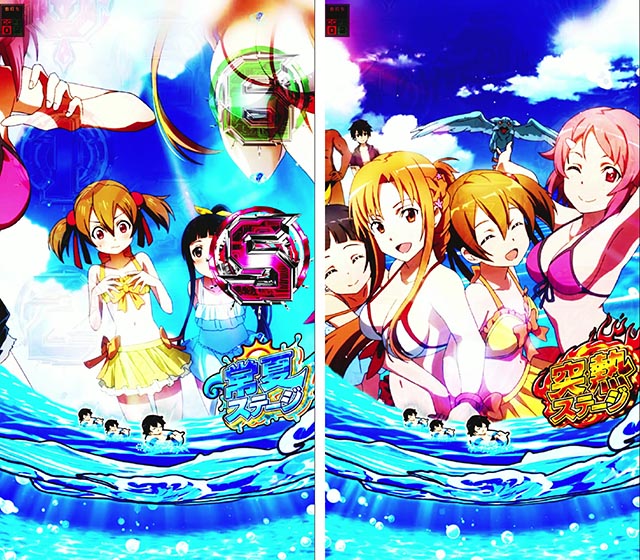 ぱちんこ・ソードアート・オンライン 閃光の軌跡・残り保留消化演出