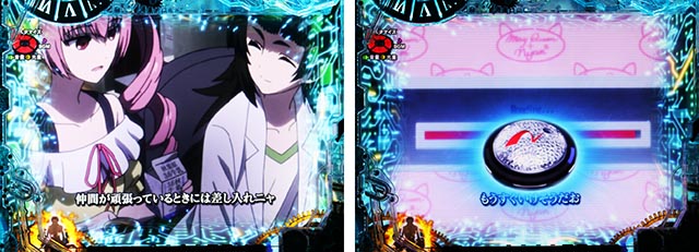 ぱちんこ・シュタインズ・ゲート ゼロ・モード共通予告