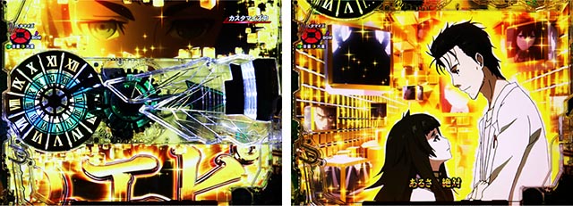 ぱちんこ・シュタインズ・ゲート ゼロ・モード共通予告