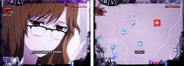 ぱちんこ・シュタインズ・ゲート ゼロ・ラボモード専用予告