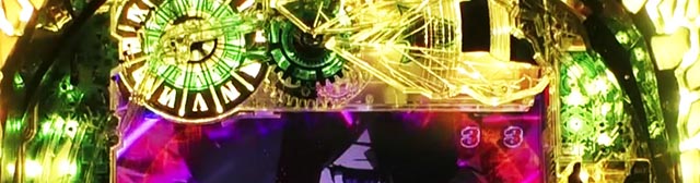 ぱちんこ・シュタインズ・ゲート ゼロ・スーパーリーチのポイント