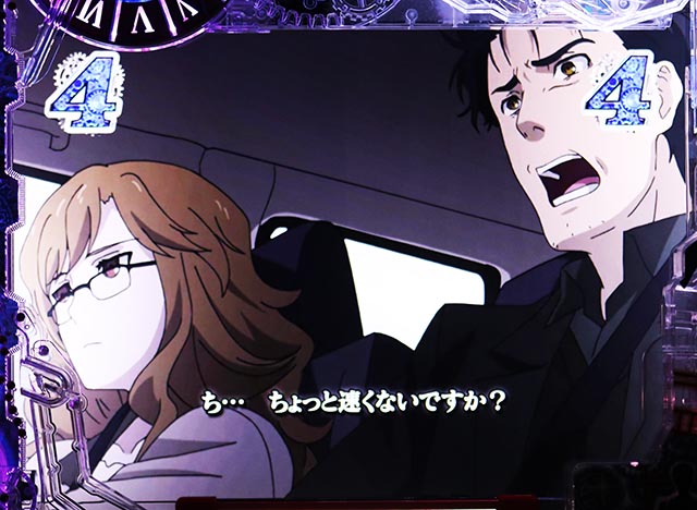 ぱちんこ・シュタインズ・ゲート ゼロ・ロングリーチ