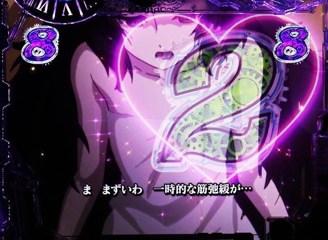 ぱちんこ・シュタインズ・ゲート ゼロ・ロングリーチ