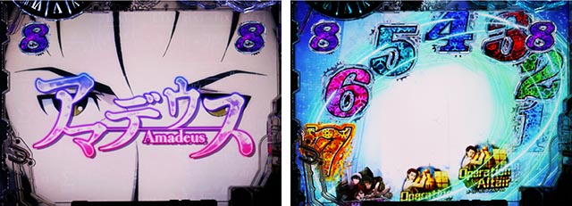 ぱちんこ・シュタインズ・ゲート ゼロ・楽曲リーチ