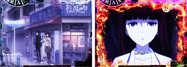 ぱちんこ・シュタインズ・ゲート ゼロ・キャラ系SPリーチ