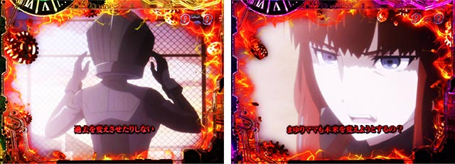 ぱちんこ・シュタインズ・ゲート ゼロ・VS系SPリーチ