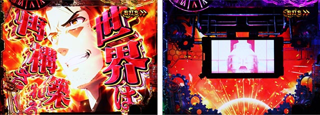 ぱちんこ・シュタインズ・ゲート ゼロ・RUSH 0 HYPER