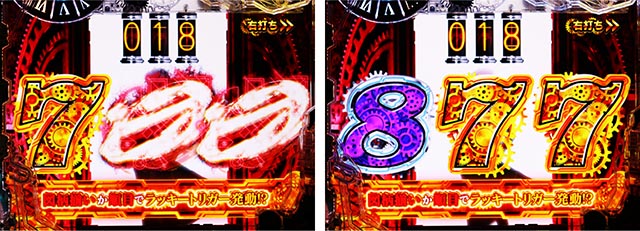 ぱちんこ・シュタインズ・ゲート ゼロ・［イベントホライゾン］主要演出