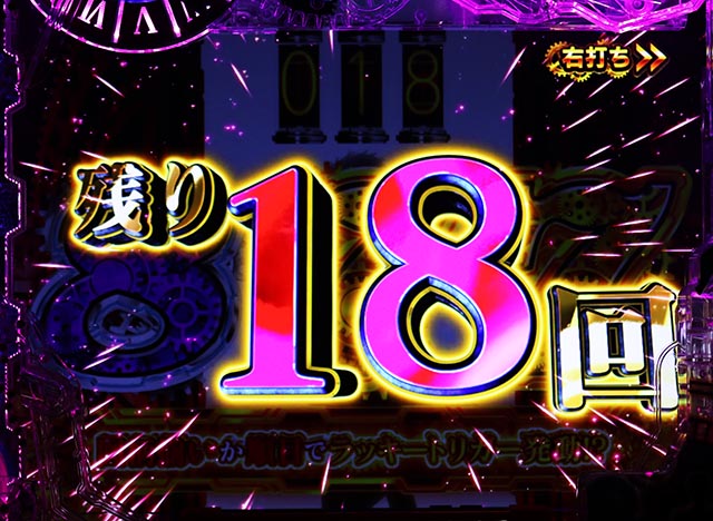 ぱちんこ・シュタインズ・ゲート ゼロ・［イベントホライゾン］主要演出