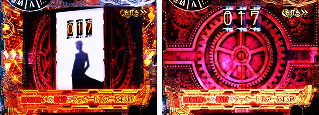 ぱちんこ・シュタインズ・ゲート ゼロ・［イベントホライゾン］主要演出