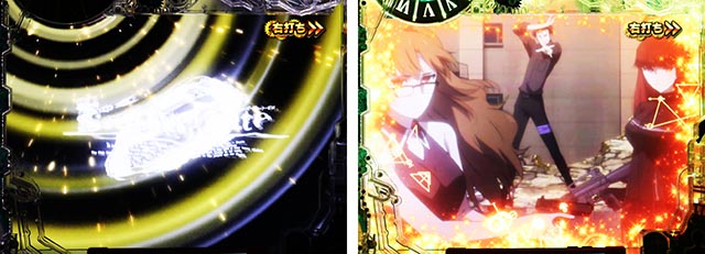 ぱちんこ・シュタインズ・ゲート ゼロ・［RUSH 0（HYPER）］主要演出