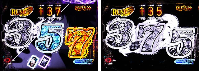 ぱちんこ・シュタインズ・ゲート ゼロ・［RUSH 0（HYPER）］主要演出