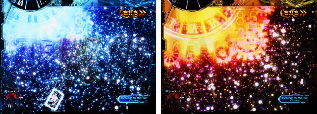 ぱちんこ・シュタインズ・ゲート ゼロ・［RUSH 0（HYPER）］主要演出