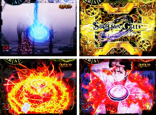 ぱちんこ・シュタインズ・ゲート ゼロ・［RUSH 0（HYPER）］主要演出