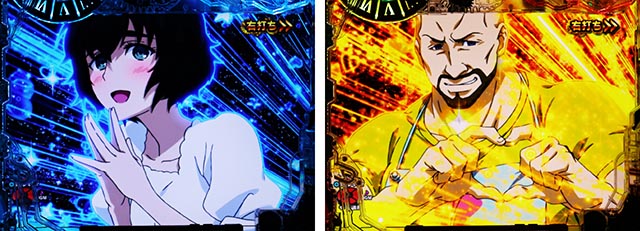 ぱちんこ・シュタインズ・ゲート ゼロ・［RUSH 0（HYPER）］主要演出