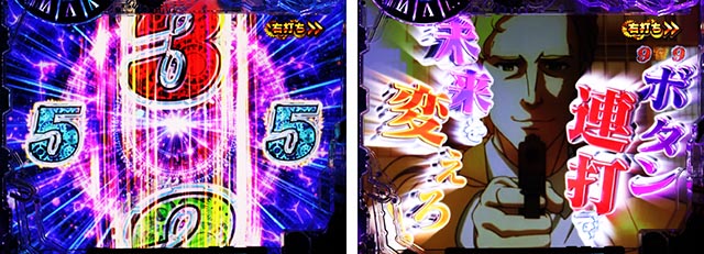 ぱちんこ・シュタインズ・ゲート ゼロ・［RUSH］共通演出