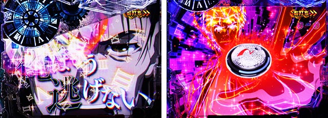 ぱちんこ・シュタインズ・ゲート ゼロ・［RUSH］共通演出