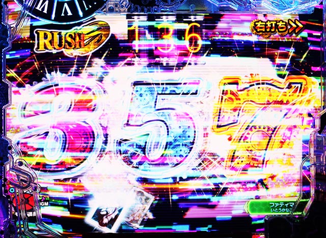 ぱちんこ・シュタインズ・ゲート ゼロ・［RUSH 0（HYPER）］リセット演出