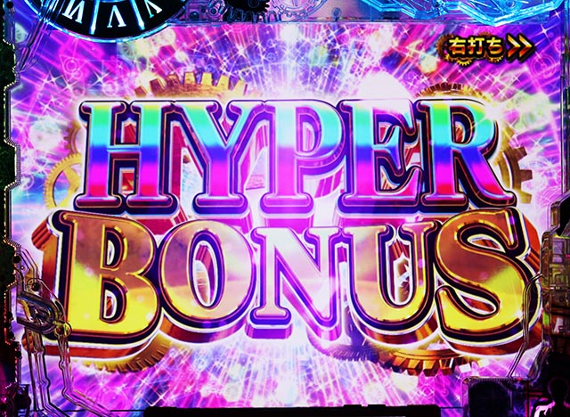 ぱちんこ・シュタインズ・ゲート ゼロ・右打ち中・大当りの種類