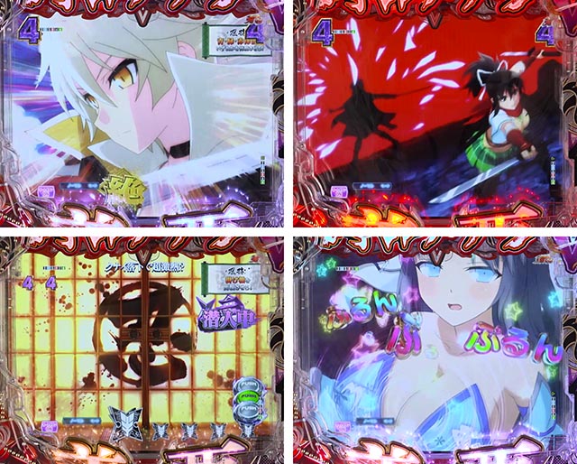 ぱちんこ・閃乱カグラ・液晶演出