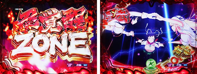 ぱちんこ・閃乱カグラ・4大注目演出