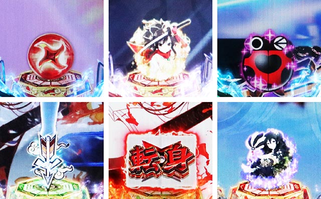 ぱちんこ・閃乱カグラ・保留変化予告