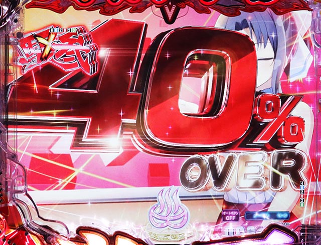 ぱちんこ・閃乱カグラ・リーチ前予告