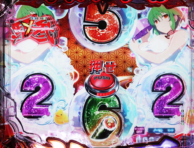 ぱちんこ・閃乱カグラ・リーチ後予告