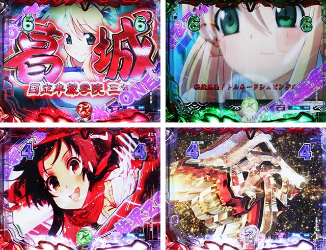 ぱちんこ・閃乱カグラ・忍術リーチ