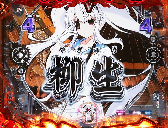 ぱちんこ・閃乱カグラ・忍術リーチ