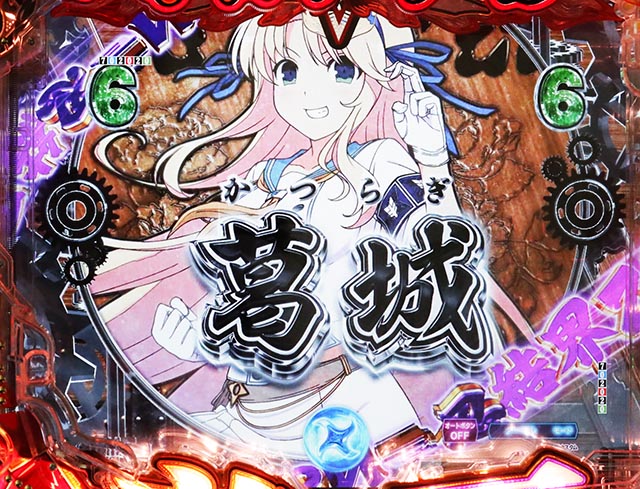 ぱちんこ・閃乱カグラ・忍術リーチ