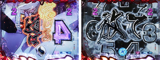 ぱちんこ・閃乱カグラ・楽曲リーチ