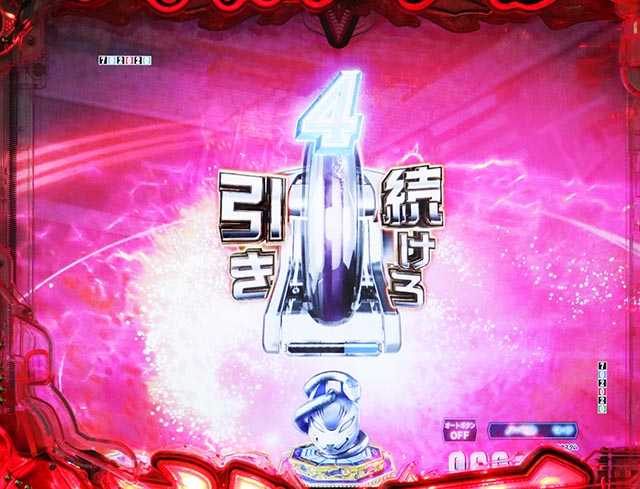 ぱちんこ・閃乱カグラ・天誅クナイチャレンジ