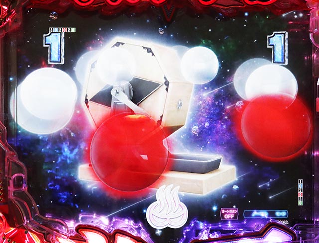 ぱちんこ・閃乱カグラ・ガラポンチャンス