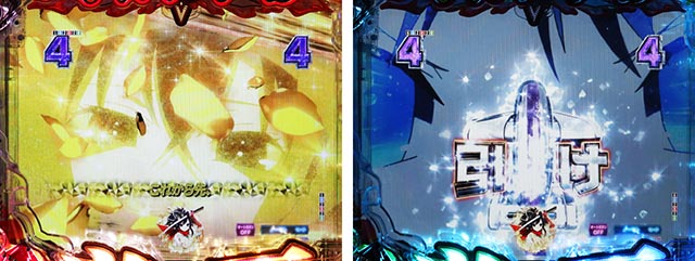 ぱちんこ・閃乱カグラ・特級忍務リーチ