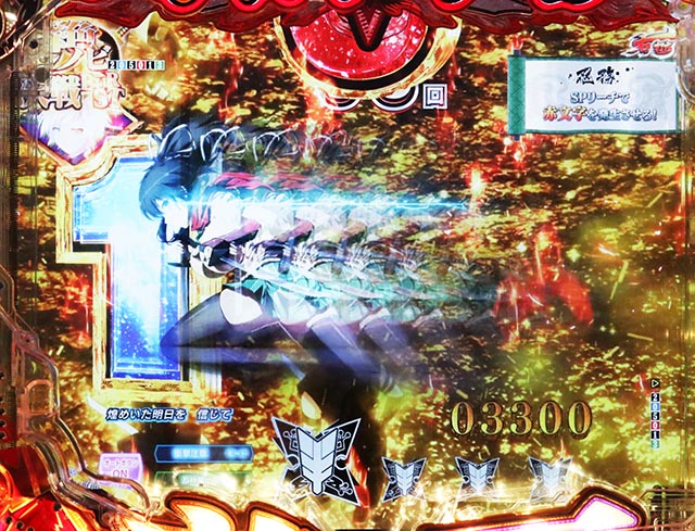 ぱちんこ・閃乱カグラ・［絶・秘伝RUSH］シノビ決戦