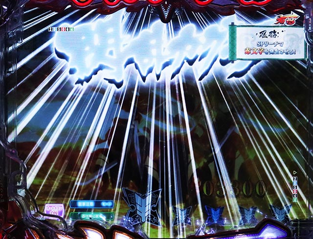 ぱちんこ・閃乱カグラ・［絶・秘伝RUSH］シノビ決戦