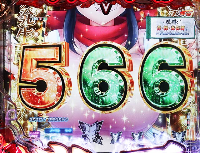 ぱちんこ・閃乱カグラ・［絶・秘伝RUSH］シノビ決戦