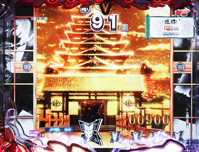 ぱちんこ・閃乱カグラ・［絶・秘伝RUSH］シノビ潜入