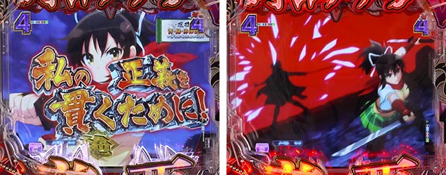 ぱちんこ・閃乱カグラ・［絶・秘伝RUSH］シノビ決戦