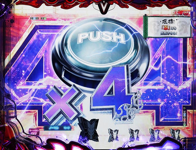 ぱちんこ・閃乱カグラ・［絶・秘伝RUSH］シノビ潜入