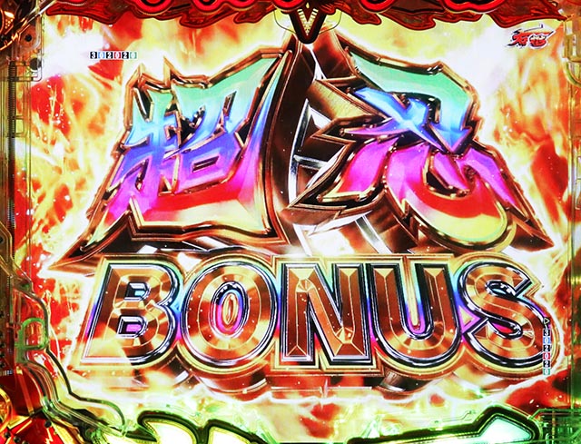 ぱちんこ・閃乱カグラ・通常時・大当りの種類